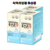 종근당 프로바이오틱스 유산균19 3박스 프리바이오틱스 다이어트유산균 임산부선물 모유유래 장에좋은 100억