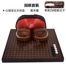 바둑판세트 원목바둑판 자석바둑 장기 장기판세트 접판 성인, 4cm 바둑판세트