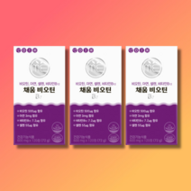 미완성프로젝트 채움 비오틴 B7 3박스