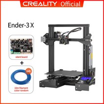 최신 디자인 Ender-3/Ender-3X 고정밀 DIY 3d 프린터 오픈 소스 인쇄 마스크 이력서 220*220*250M Ender, 04 3XAdd Silent Board