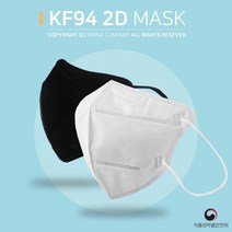 국산 새부리형 컬러 마스크 닥터드라코, KF94 닥터드라코 대형 화이트 900매