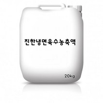 진한냉면육수농축액 2kgx6개, 쿠팡 1, 쿠팡 본상품선택