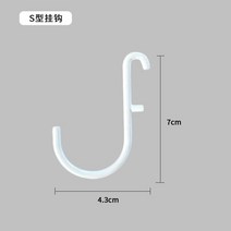 구멍 보드가 있는 펀치 없는 주방 설치하기 쉬운 홈 욕실 도구 벽걸이 랙 수납 후크, medium hook