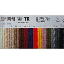 트리아래 목도리실 커플목도리 목도리실 코바늘세트 줄바늘, 6