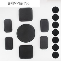 헬멧 사이즈 조절 DIY 스펀지 패드 머리 크기 조정 오토바이 앞 뒤 짱구 머리 눌림 방지, 풀메모리폼