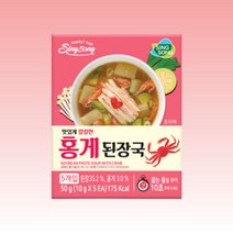 신송 맛있는 블록 즉석 10초 홍게 된장 국 (30인분)