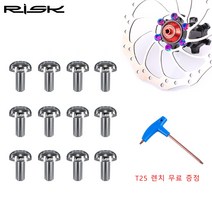 RISK 티타늄 합금 볼트 자전거 접시 브레이크 나사 M5X10mm 12pcs 산악 자전거 브레이크 패드 고정 나사 무지개색 초경량 고강도 도로 자전거 브레이크 디스크 볼트