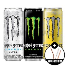 [홈스] 몬스터 에너지드링크 355ml 울트라x10 그린x5 시트라x5 스텐 빨대세트증정 20캔 혼합구성, 20개, 355cc