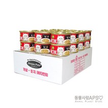 프리미엄 골드 런치캔 게살+참치 80g x24개(set), 단품