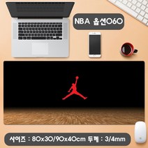 YN NBA 농구 선수 마우스패드 장패드 모음 게이밍 사무용 캐릭터 코비 르브론 커리 조던 레이커스 불스, 1개, 옵션60 마우스패드 900x400mm NBA 농구