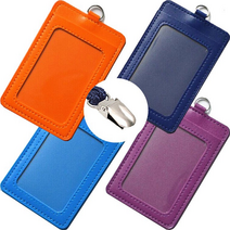 네임택 사원증 신분증 출입장 가죽형 레자 단체 대량 판촉물