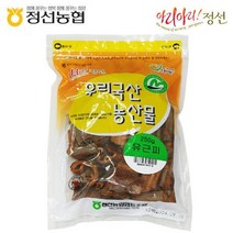정선농협 5일장 약선재료 유근피250g 771981