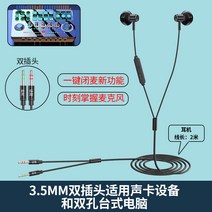 금속 스피커 일체형 중저음 피스넷 유선 도매 게이밍헤드셋, T01-보리상환급금 2미터 사운드카드 컴퓨터, 기본