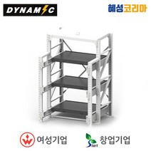 다이나믹 금형 적재대 DMDR-3P, 1개