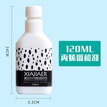 프라모델 도료 도색 아크릴 에나멜 물감 페인트 첨가제 광택제 혼합 액체 137, 120ml 토닉