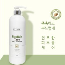 이브에버 바디로션1000ml (바오밥트리), 1개