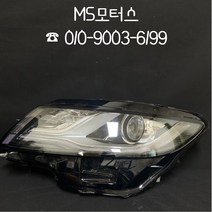 링컨 MKC 2019-2020년 헤드라이트 품번 KJ7B-13006AF #수입차중고부품 #MS모터스