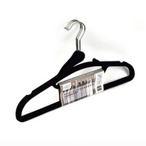 논슬립 벨벳 옷걸이 3P 검정 남성옷걸이