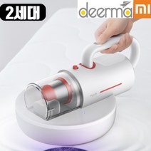 샤오미 침구청소기 2세대 진드기 UV 살균, 무선