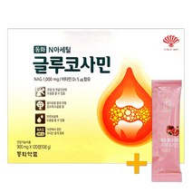 동화 N아세틸 글루코사민 120정(2개월분) 관절 영양제 + 비비화이트 석류콜라겐 증정!