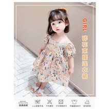 FANSYLI 여름 여아한판원피스베이비벌룬프린세스커트2184호 5F