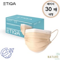 에티카 브리즈 베이지 30매 덴탈마스크 대형 ETIQA, 단품, 단품