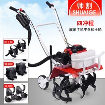 미니 관리기 소형 경운기 로터리 텃밭 가는기계 경작기 배토기 농업용 휴립기, O