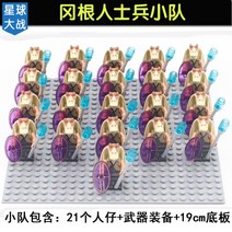 중국 호환 레고 블록 영화 무비 광선검 액션 스타워즈 사람 피규어 세트 모음 시리즈 레아공주 알투 다스베이더 제다이 클론 병사 캐릭터, CX.진회색 오카네 사병 소대