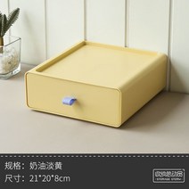 모듈형 데스크 서랍장 사무용품 문구 화장품 오거나이저 책상 사무실 보관 트레이 수납함 학용품 잡화, 크림옐로우