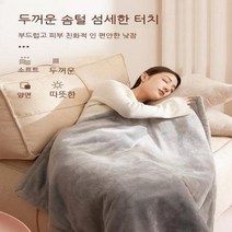 워밍업 사무실 다리덮개 플란넬 벨벳양면 보온 전기담요, 그레이(85*65cm)