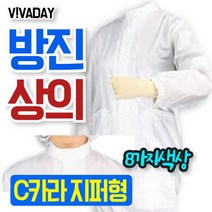 TCcQPS-C22 크린룸용 작업복 상의 C카라, 화이트M, 화이트