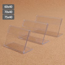 학교축제 가격안내 미니 아크릴 안내판 디스플레이 가격표 안내문