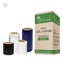 (무료 재단 슬리터 공업용랩 : 1박스) 잘 풀리는 스트레치필름 포장랩 산업용 자동 파레트 롤포장지, 1BOX - 10등분(50mm), 슬리터 흑색 25T-200M