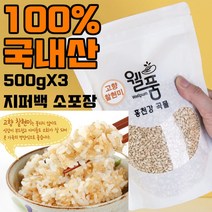 2022년 햇곡 100% 국내산 불릴 필요 없는 찰현미 홍천 산지직송 부드러운 온가족 영양식 다이어트식품 찹쌀현미 누룽지향 500gX3 소포장