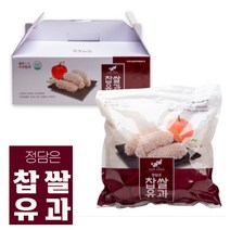 정담은 충주사과한과 찹쌀유과 500g 발효국산찹쌀 전통한과 충주명품사과로 만든 설날 추석 명절 선물 가족 간식 1박스 2박스, 500gx2박스