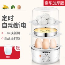 계란찜기, 유럽스타일화이트타이밍세레이어+무료절묘한측정컵+삼년보증