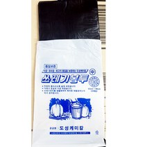 쓰레기봉투(가정용 중 20매 흑색)X10개 업소용 비닐봉투 영업용 일회용, 션턕욥션!!, 션턕욥션!!
