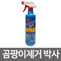 계양 곰팡이제거 (박사500ml)곰팡이제거제 초강력 곰팡이 제거 세정제, 1, 500ml