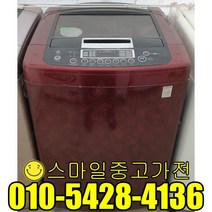 엘지 일반형세탁기 중고세탁기 창고형할인매장 통돌이 저렴한 가격 특가제품 특별할인 알뜰상품 14kg급 중고할인전문