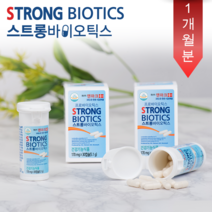 스트롱바이오틱스 유산균판매1위 덴마크 10억CPU보장 살아서장까지 도달 식물성캡슐, 1개