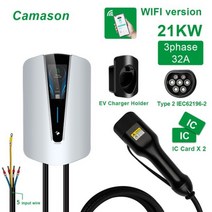 Camason EV 자동차 충전기 타입 2 전기 충전 스테이션 WIFI 스마트 버전 월박스 220V 7kw 3 상 21kw 폴 터미널 694665, WIFI 3PH 21KW 694665 _Type2