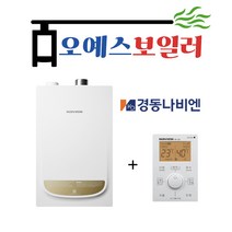 경동나비엔 NGB553-13K 도시가스보일러 일반2종 보일러 설치, NGB553-13K(원룸용)