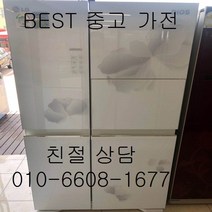 중고냉장고 LG냉장고 LG디오스 홈바 강화유리 양문형냉장고 760L, 중고디오스양문형