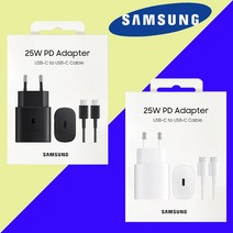 삼성 정식 대리점 삼성 정품 25W C TO C 타입 PD 초고속 충전기 케이블 포함 패키지 갤럭시S23 Z플립4 폴드4 어댑터, 삼성 25W CtoC 패키지(블랙)