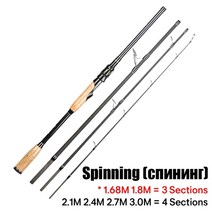 쭈꾸미 낚시 레이피어 시리즈 낚싯대 1.68m 1.8m 카본, Spinning, 1.68m 3-15g L, 스페인