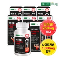 [건국유업] 액티브업 L-아르기닌 1000 60정x7개(7개월)