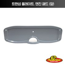 트랜섬 플레이트 엔진 패드(앞) 엔진거치대 패드 플레이트