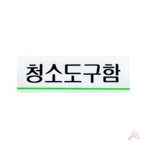 세척솔 청소솔 미니 브러쉬 틈새솔 틈새 브러쉬 미니 986723EA, 본상품선택
