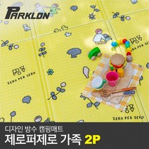 [파크론] 1+1 디자인 캠핑매트 제로퍼제로 가족