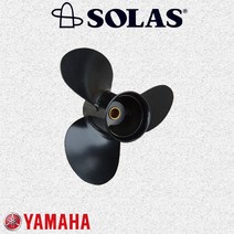 [SOLAS] 야마하 5마력 [YAMAHA] 선외기 엔진 프로펠러 [알루미늄 프로펠러] Y5, 표준 7피치